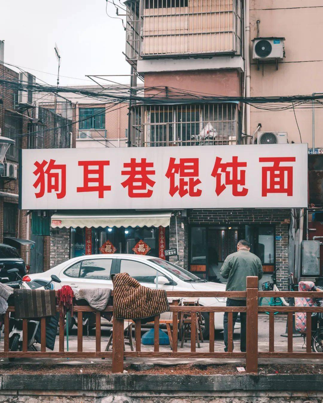 从最初的雨棚到现在白底红字的锃亮门头,小店的环境越来越好,名号也