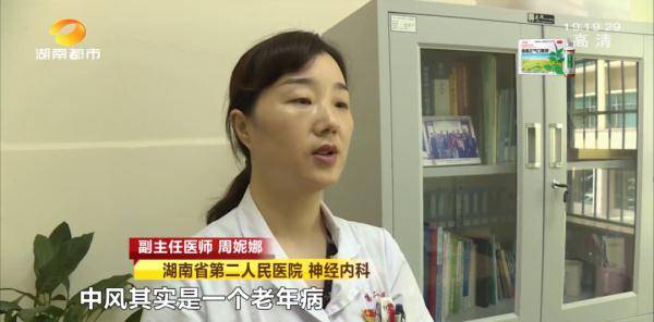 男子|长沙29岁男子一觉醒来突然动不得！又急又怕：都是这种饮料害了我！