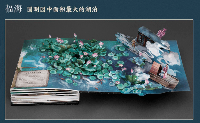 最为豪华的楼阁——海岳开襟5. 实鄣陌旃谡紫4.