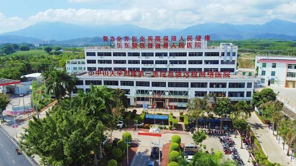 医疗|乐东县人民医院：以病人为中心 办人民满意医院