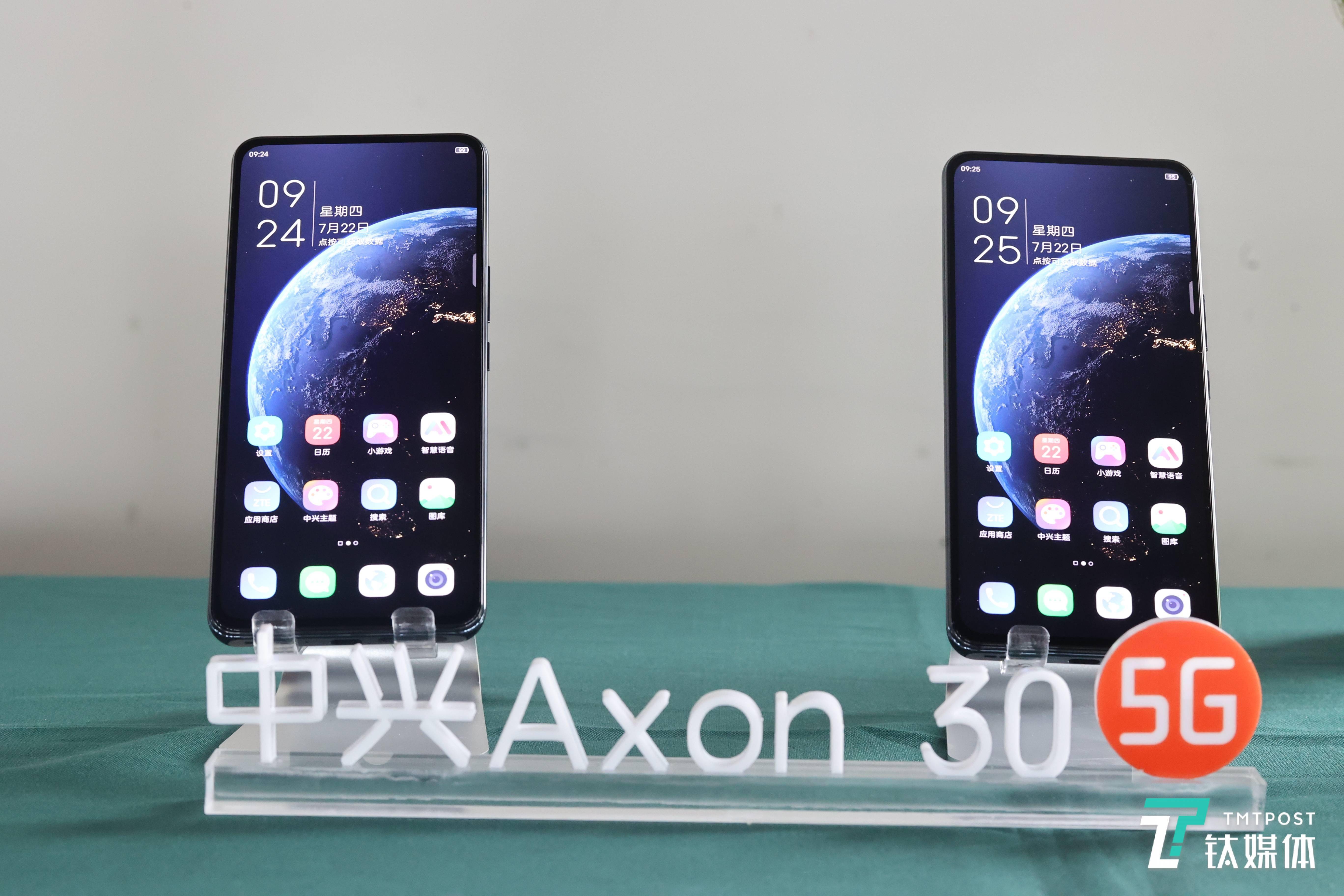 中兴axon305g评测向真全面屏时代再次迈进