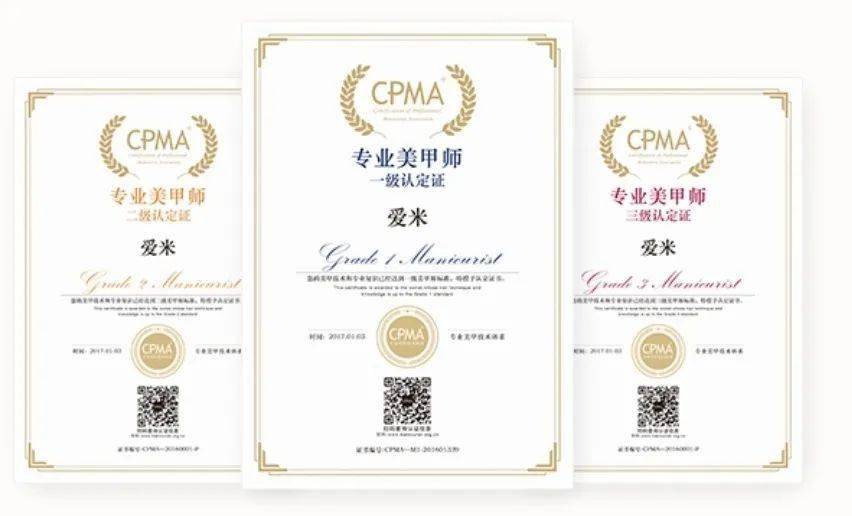 cpma与cbc美标委达成战略合作,美甲师技能联合双证项目成立