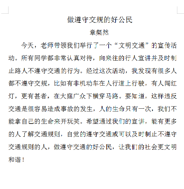 小手拉大手陶笛曲谱_陶笛曲谱12孔(3)