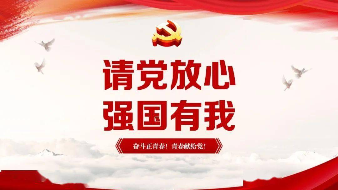 观红色影片传红色基因主题电影观后感征文选登67红色主题电影革命者