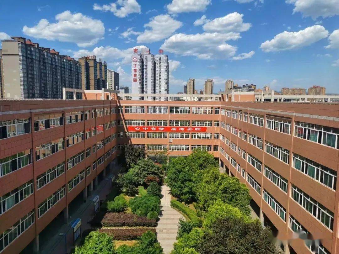 67铜川市一中2021年高一新生注册报到公告