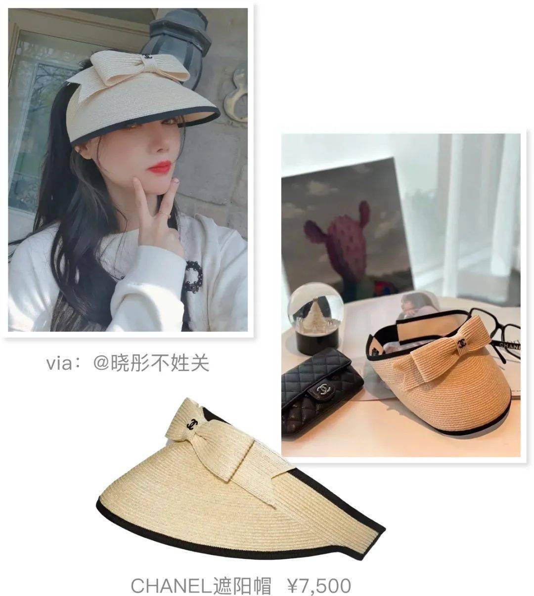 材质|Loewe、Miu Miu草编帽，才是今夏最时髦凹造型神器！