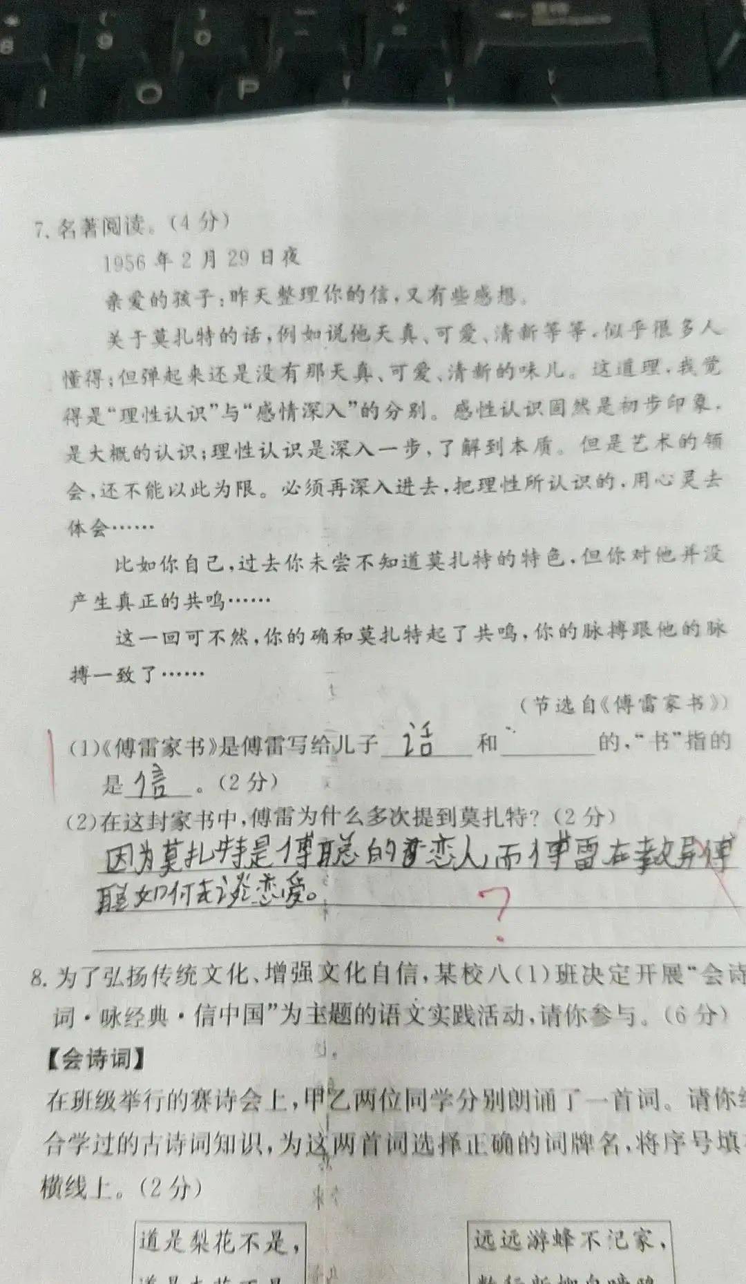 589daa882f8e4a4d9bc5ce6276a9f6b1.jpeg