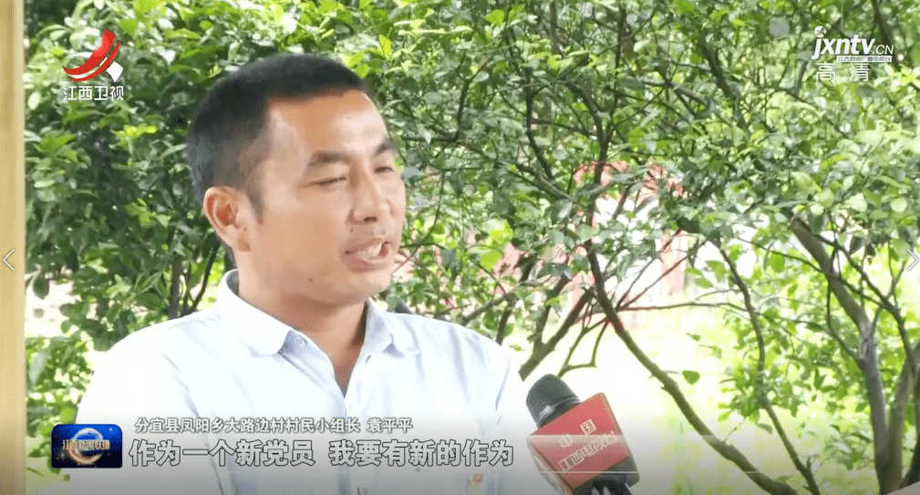 下面,一起来看分宜县凤阳镇大路边村村民袁平平,南昌市公安局交通管理