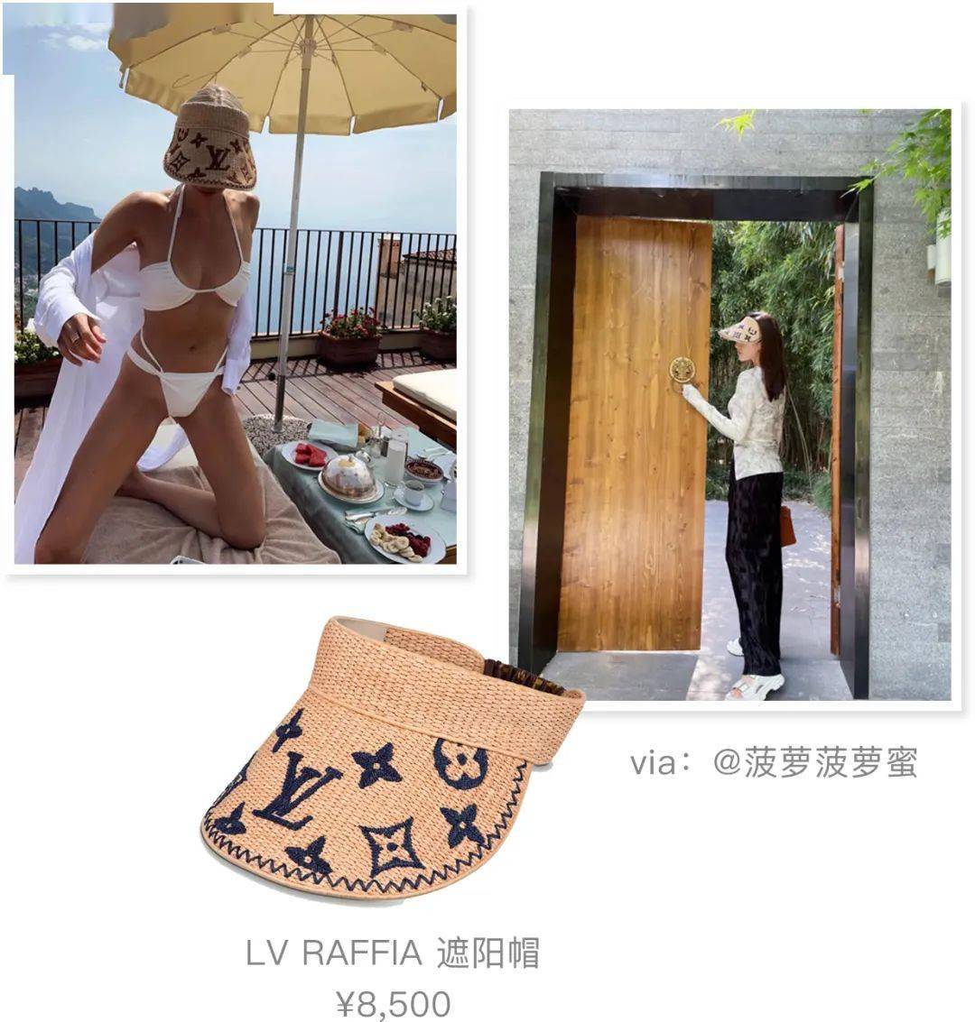 材质|Loewe、Miu Miu草编帽，才是今夏最时髦凹造型神器！