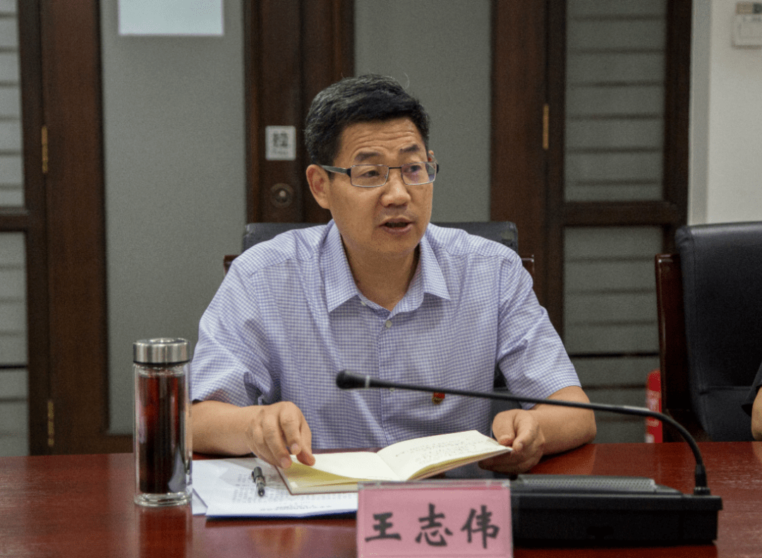 局党组书记,局长王志伟及领导班子成员以普通党员身份分享了学习体会