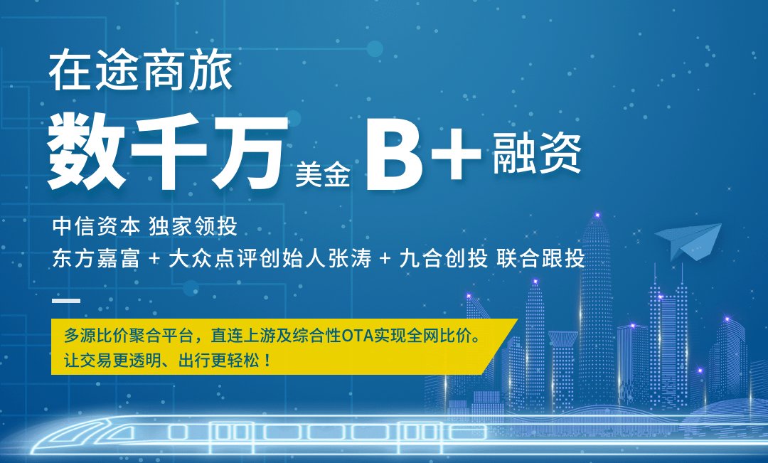 什么叫在途资金 84437df9f9564686884a1d2e3929cc77.png
