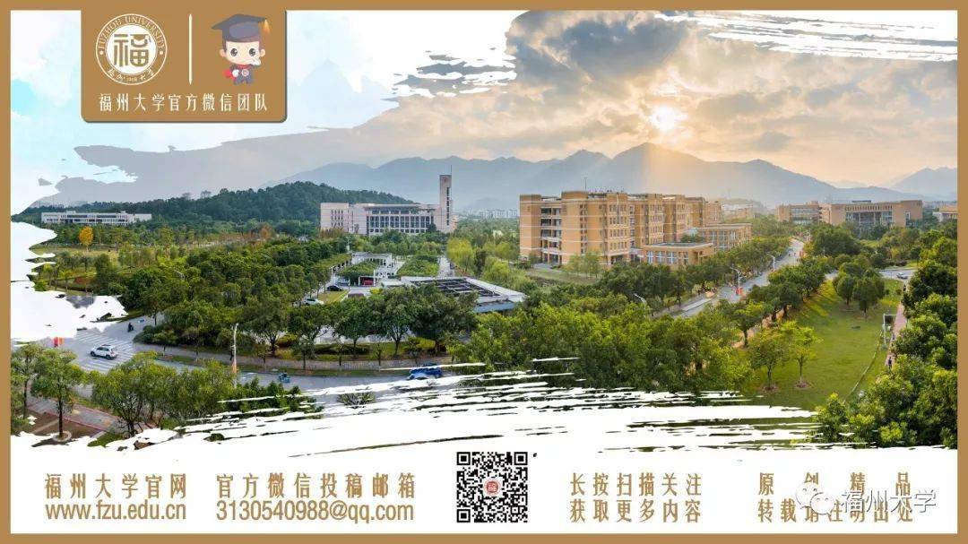 近日爆火的鸿星尔克老板，是福大校友！