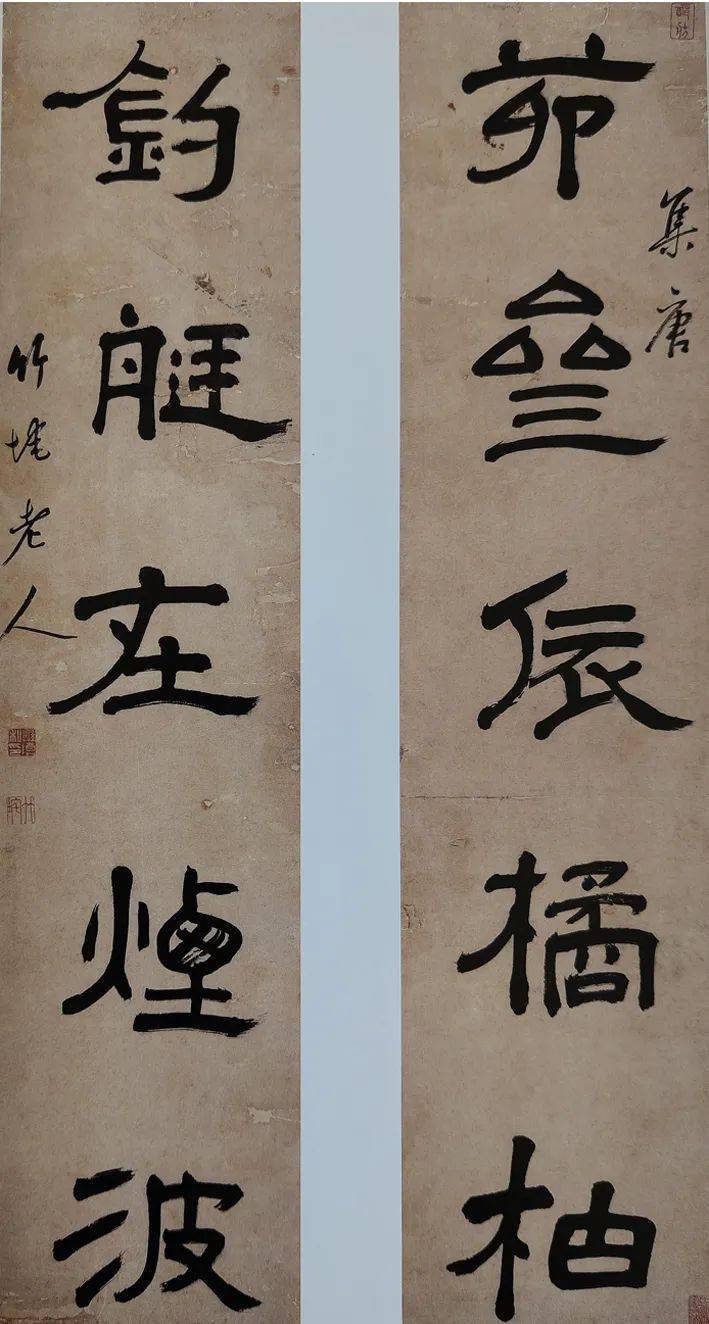 张冰|清初隶书观念的冲突与演进——从王澍《积书岩帖》切入