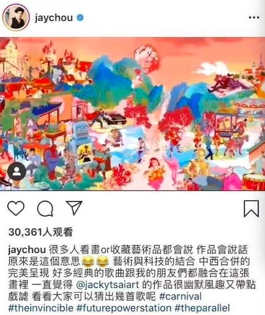 范特西|评展｜美术馆里的“粉丝经济”，与艺术有多少关系