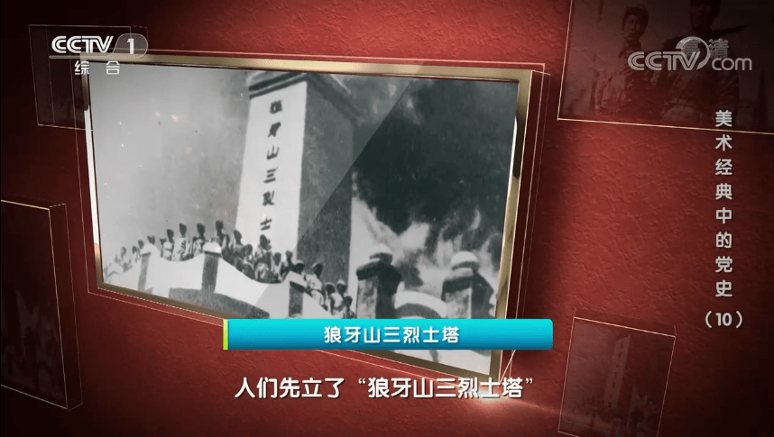 狼牙山五壮士纪念塔的每一段台阶数量都是精心设计的从第一段到第四段