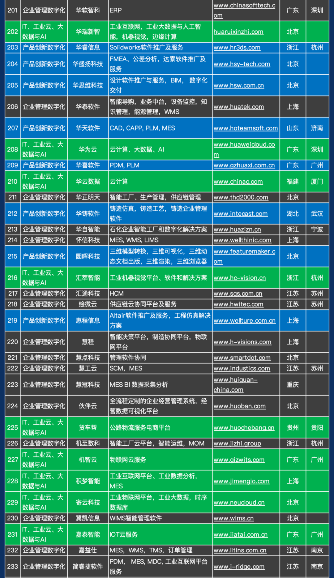 63b694fef67e4b31b5a1b19575407a24.png