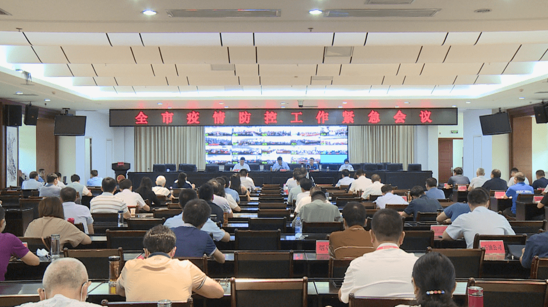 最新部署!事关全市疫情防控_工作