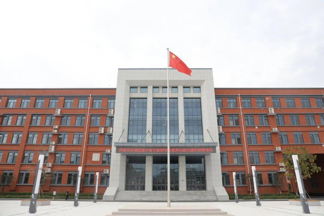 专家引领点亮思想暑期培训助力成长长清中学骨干教师专业素养与能力
