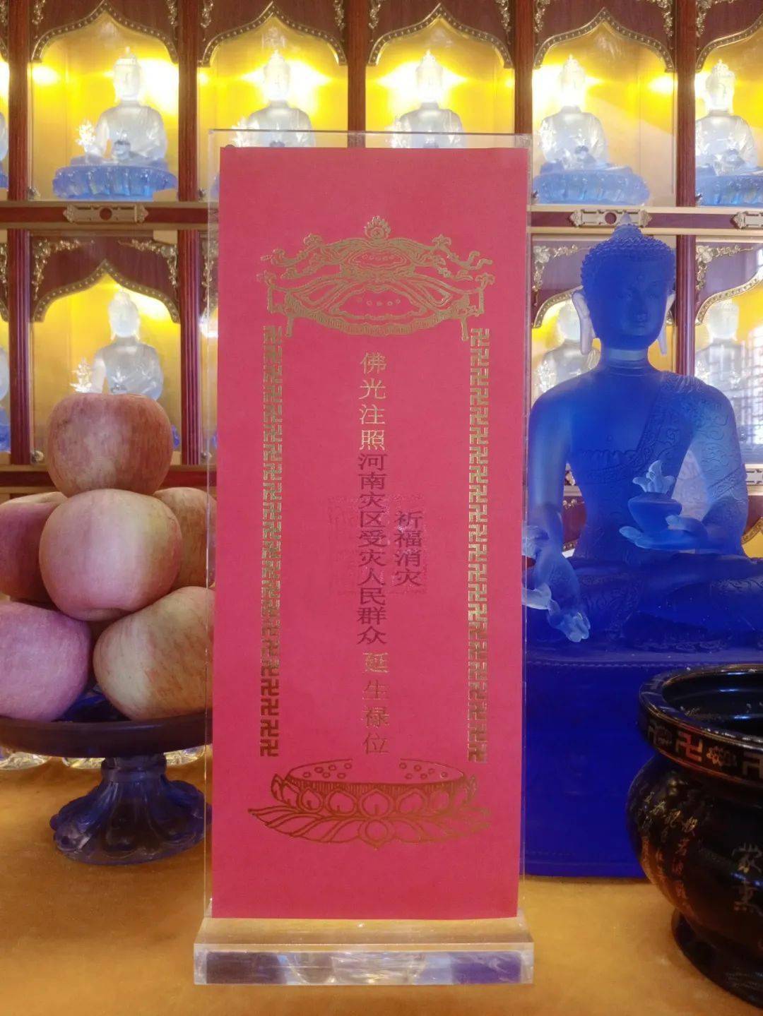 北京超度多少钱-北京超度最灵的寺庙