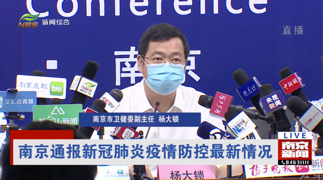 市场|官方答疑：如何就医？小区管控措施如何落实？