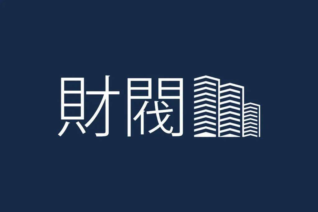 日本 财阀 们的来历 盘点日本财阀15选 基本控制了全日本 安田