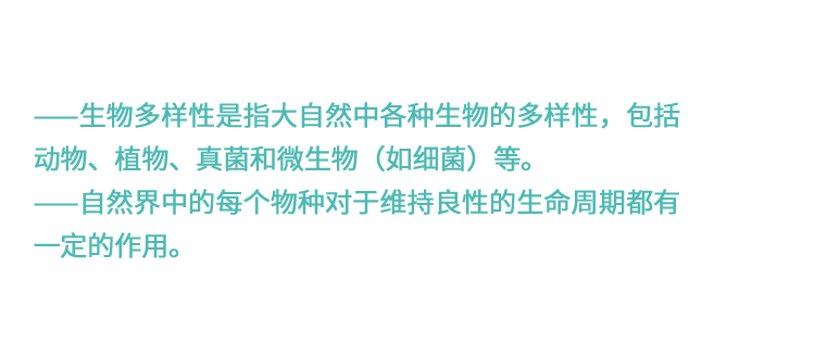 欧莱雅,欧莱雅|今天,物不以稀为贵,物以多为贵。