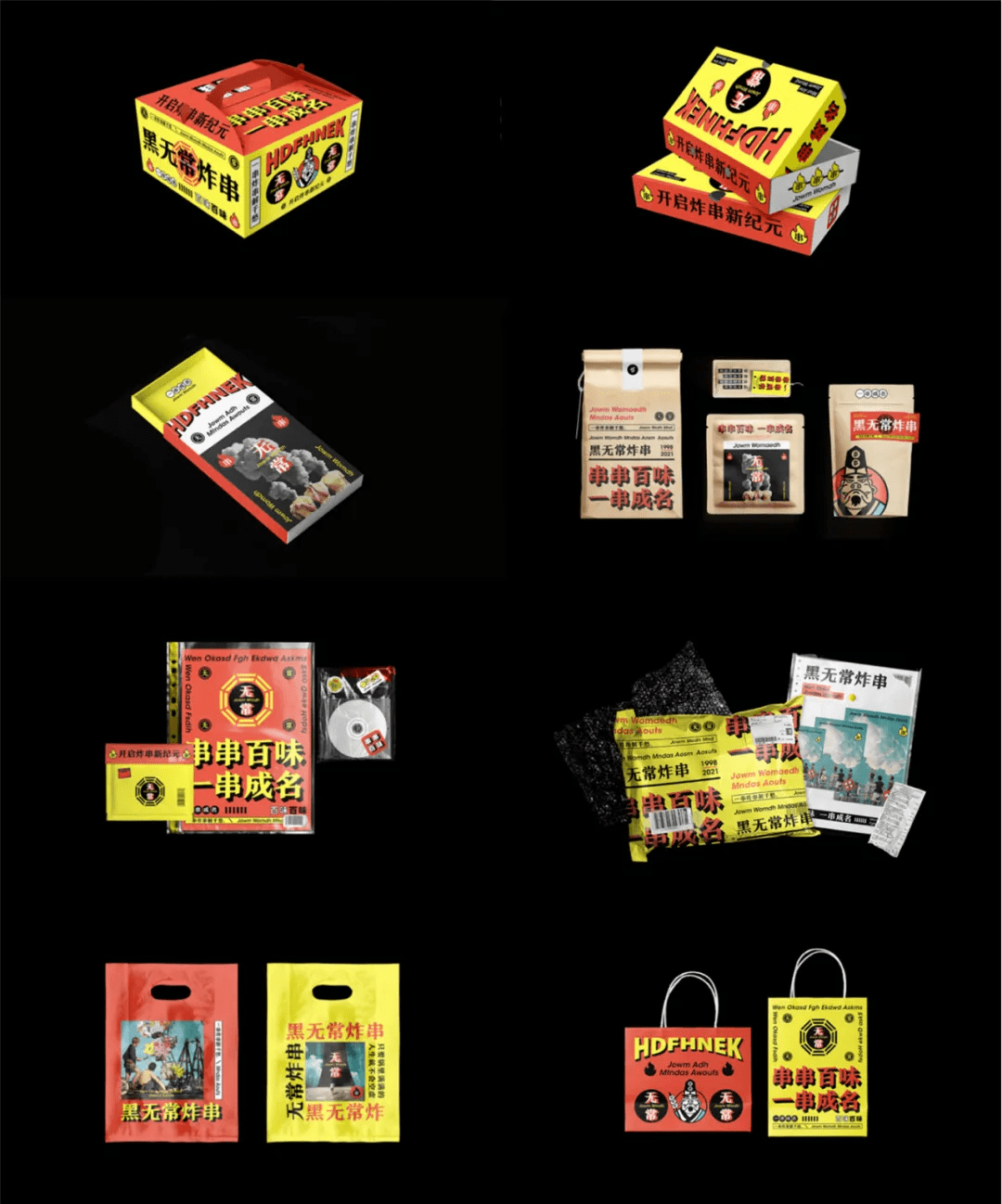 牌子怎么设计的更好看 e799bbc011f74934b29b2f5eac09099d.png