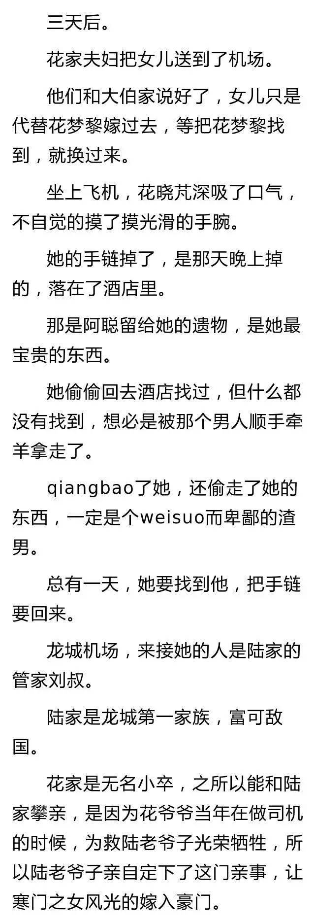 侽子联系不上老蔢 半夜从外地开车赶回家后瞬间嚎啕大哭
