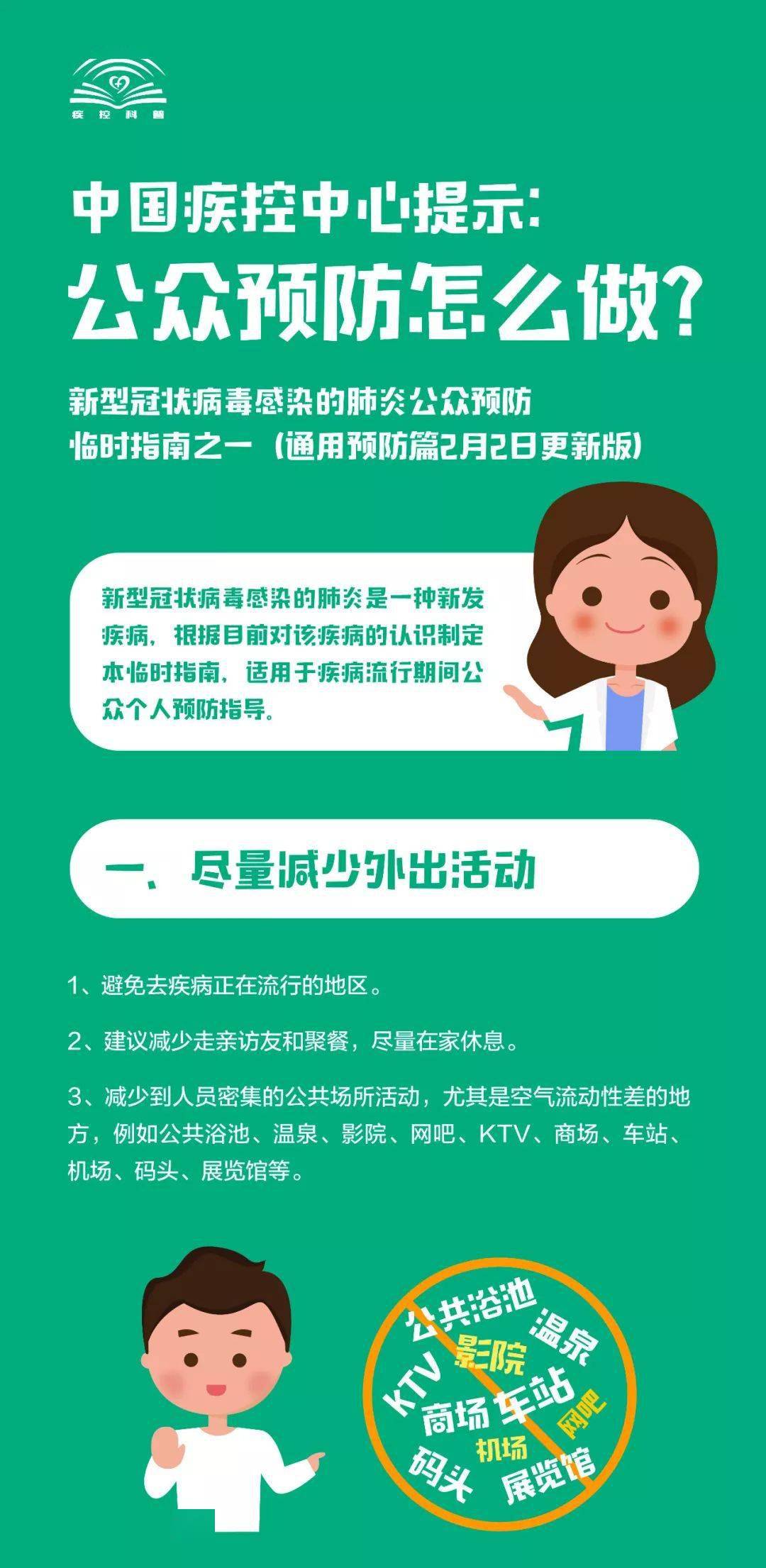 南京增至171例,传播链涉6省13市!_疫情