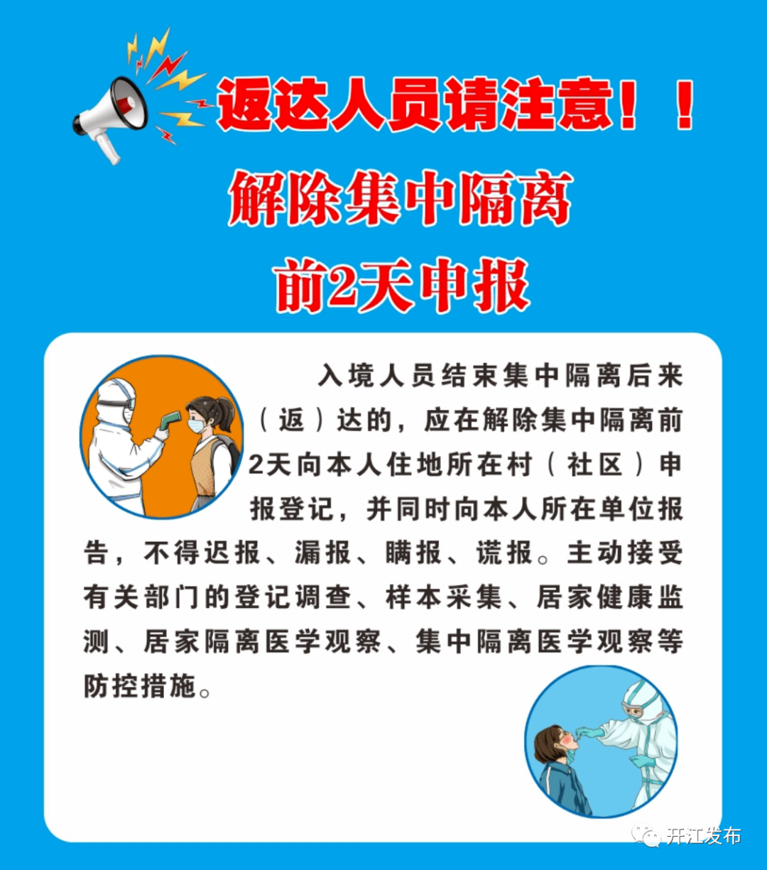 人口新政策_原新 实施三孩生育政策后,中国人口如何走向长期均衡发展(2)