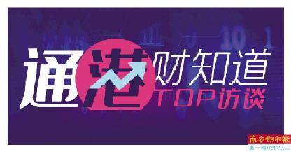 广州|两地设计师合作，形成文化互补关系