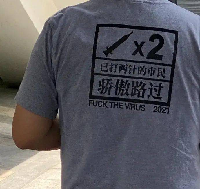 留言|衣服不一定要酷，但一定要有态度！
