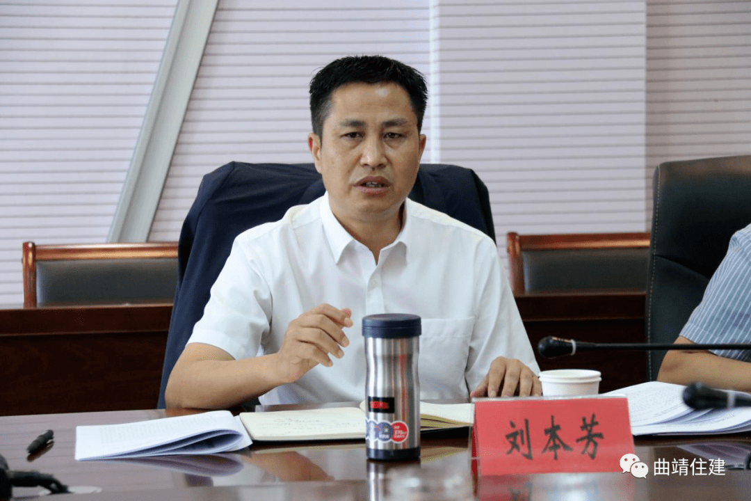 市人民政府副市长刘本芳到市住建局专题研究重点工作