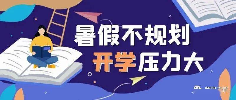 放假了发朋友圈的句子_服装店发朋友圈的句子_发朋友圈的晚安句子