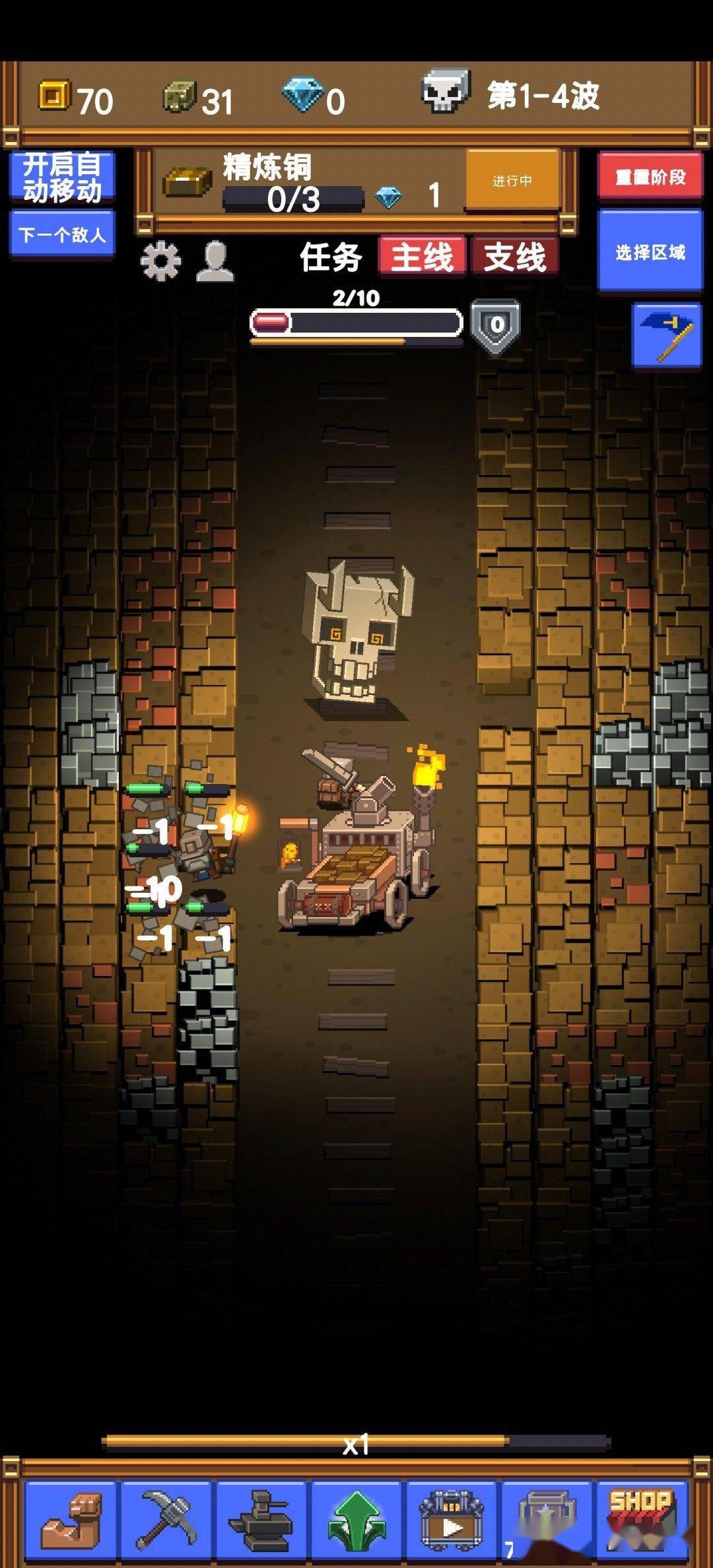 《闲置采矿rpg》,我们的目标是挖到一万层!_游戏