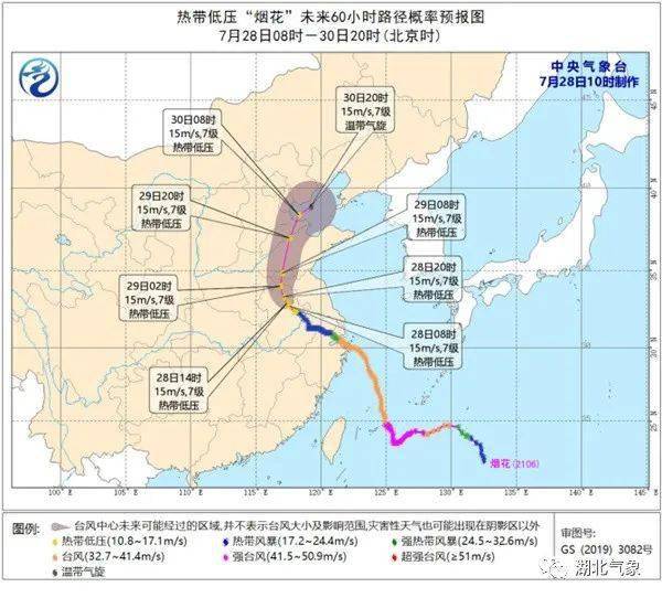 送走 烟花 高温全面回归赤壁 App