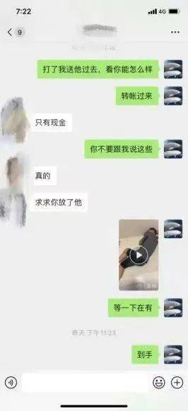 阳春男子欠赌债 竟自导自演勒索妻子 唐某