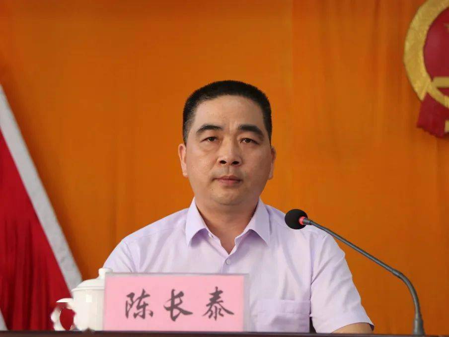 统一思想,狠抓落实,水头镇召开重点工作推进会_王明章