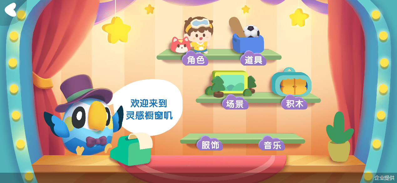 教育|点猫科技发布升级8款国产编程工具产品 致力于构建国产操作系统应用生态