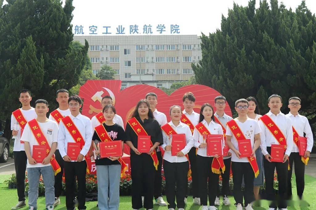 陕西航空航天技术学院图片