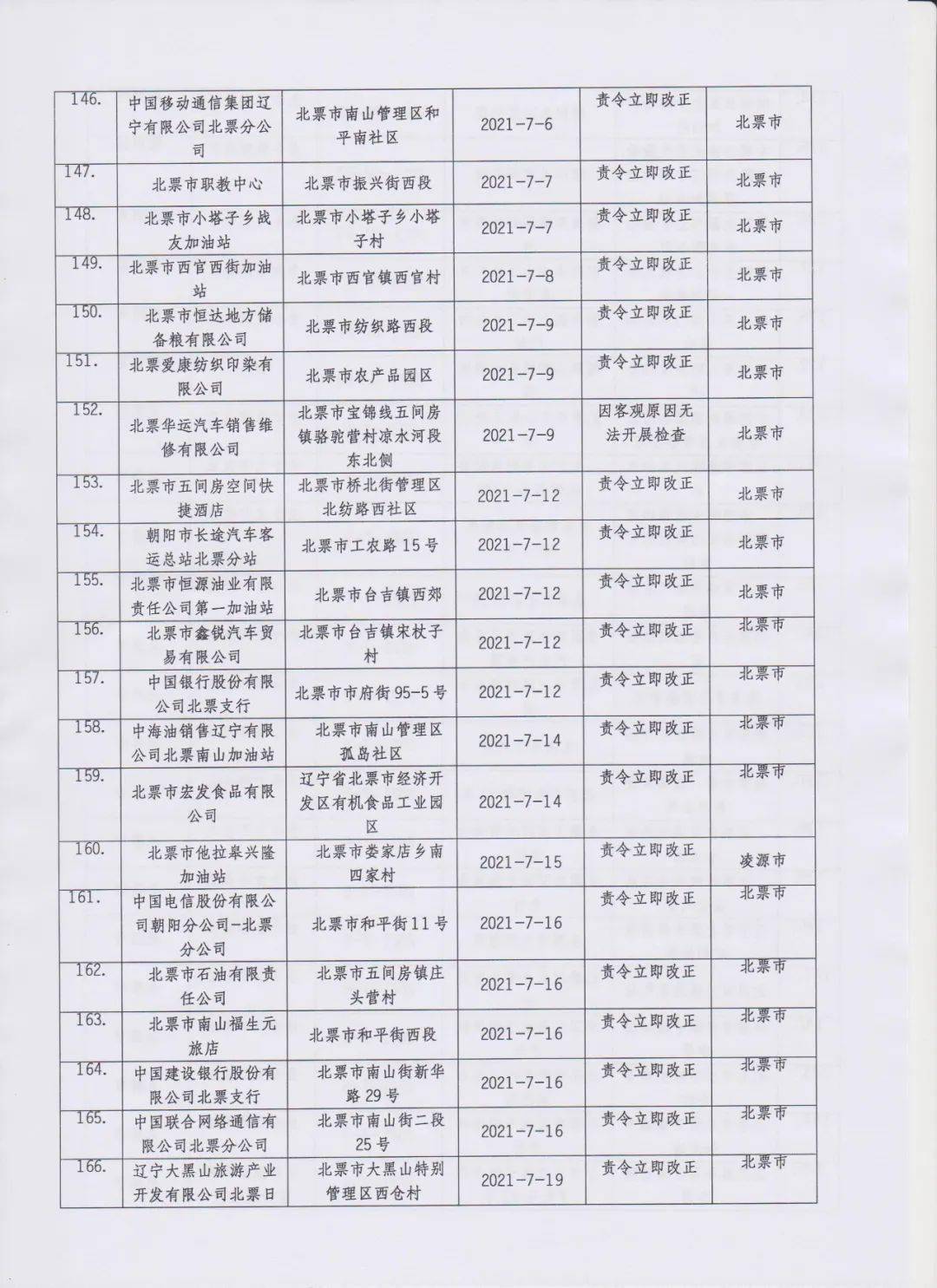 f67a66c8563b4e48804c7ee0f1fcb85f.jpeg