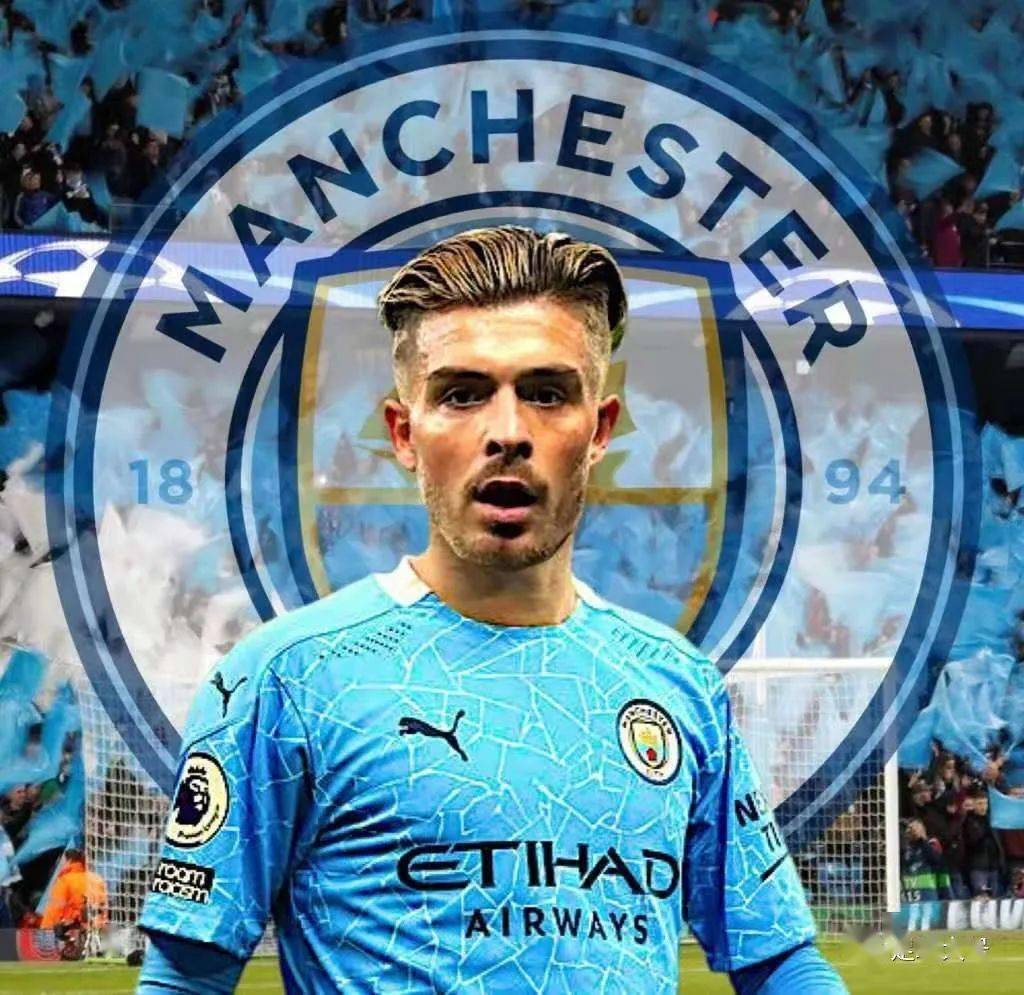 破纪录交易,曼城出手了_格拉利什