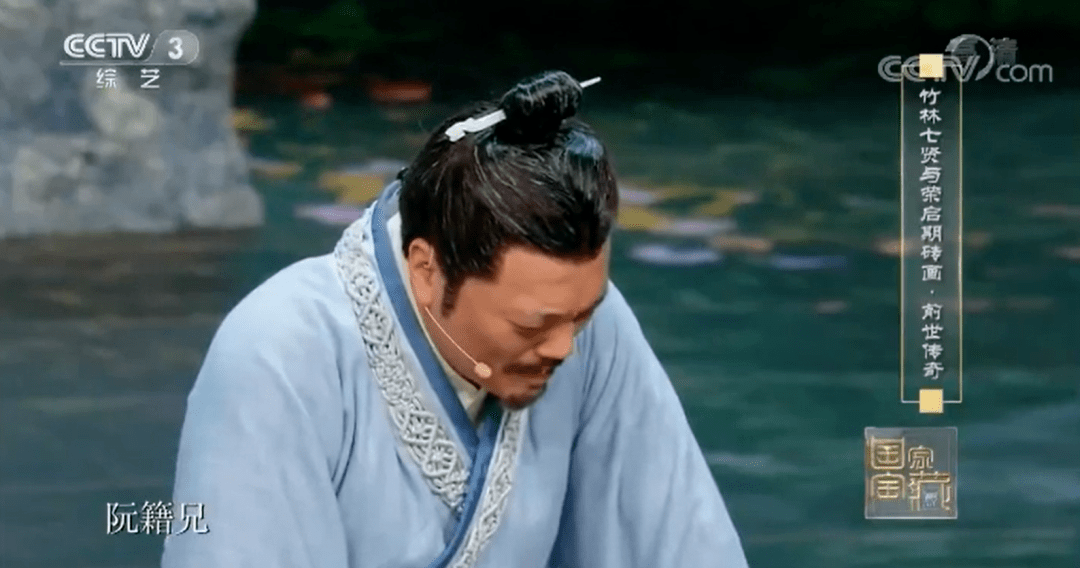 为了拒绝皇帝当自己女婿,他连醉了60天_阮籍