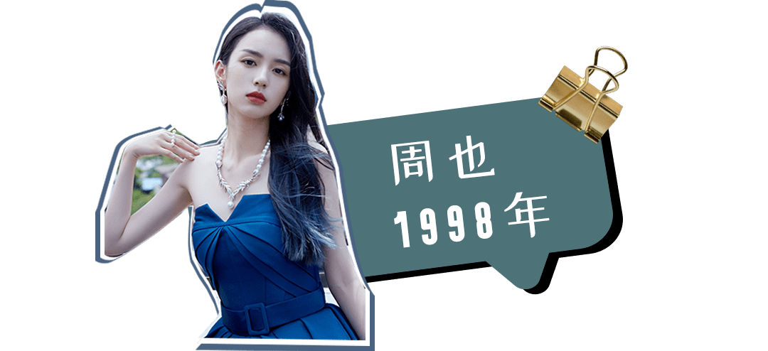 健兴|00后输了，这届95后小花也太会穿了吧！