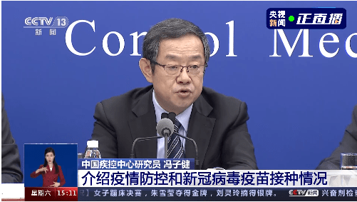 傳播|中疾控：新冠病毒在溫度較高環境下也能存活并導致感染