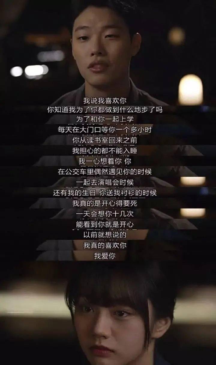 现实|他们如何做到甜而不腻？