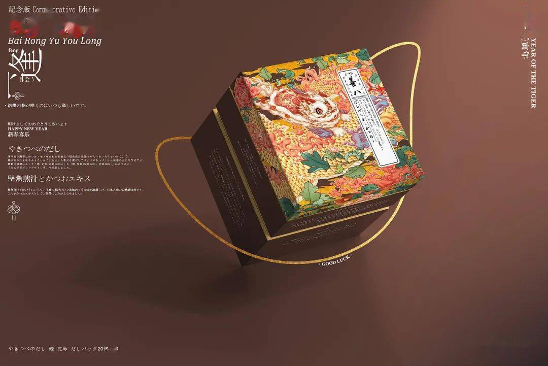 这些国风插画礼盒的包装设计太精彩了