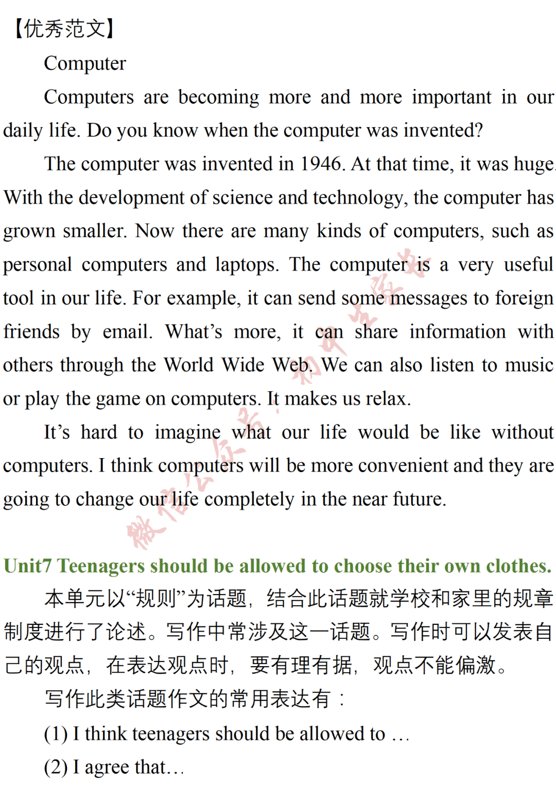 82cfb8822b0e4f869080539eece4077e.png