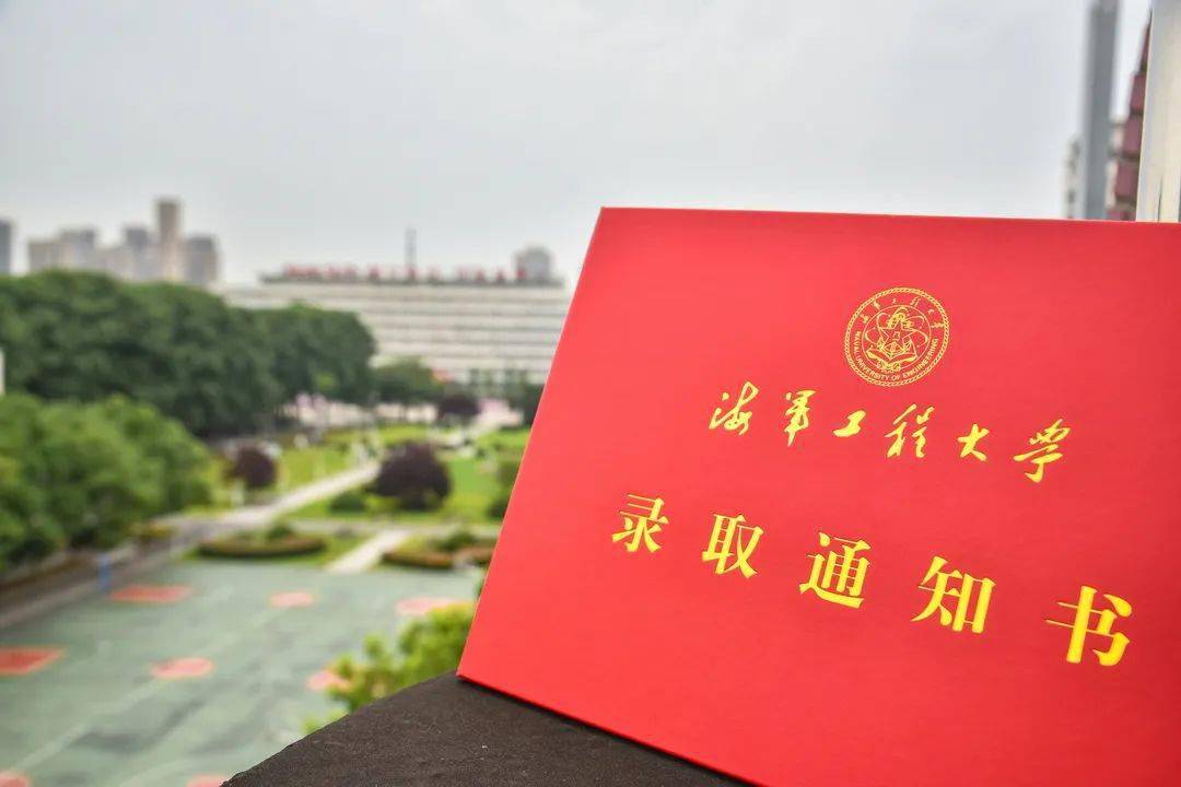 武警工程大学学生证图片