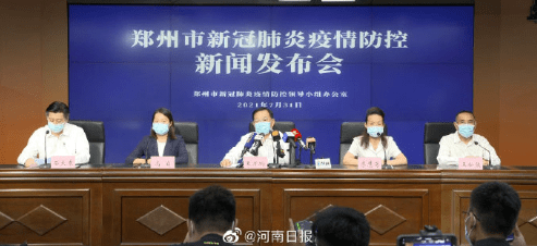 人員|鄭州又發現27例！疫情主要發生在醫院內部！